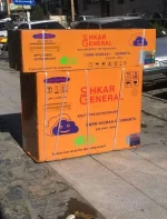 کولر گازی جنرال شکار لبخندی سایز 30هزار - Image 2